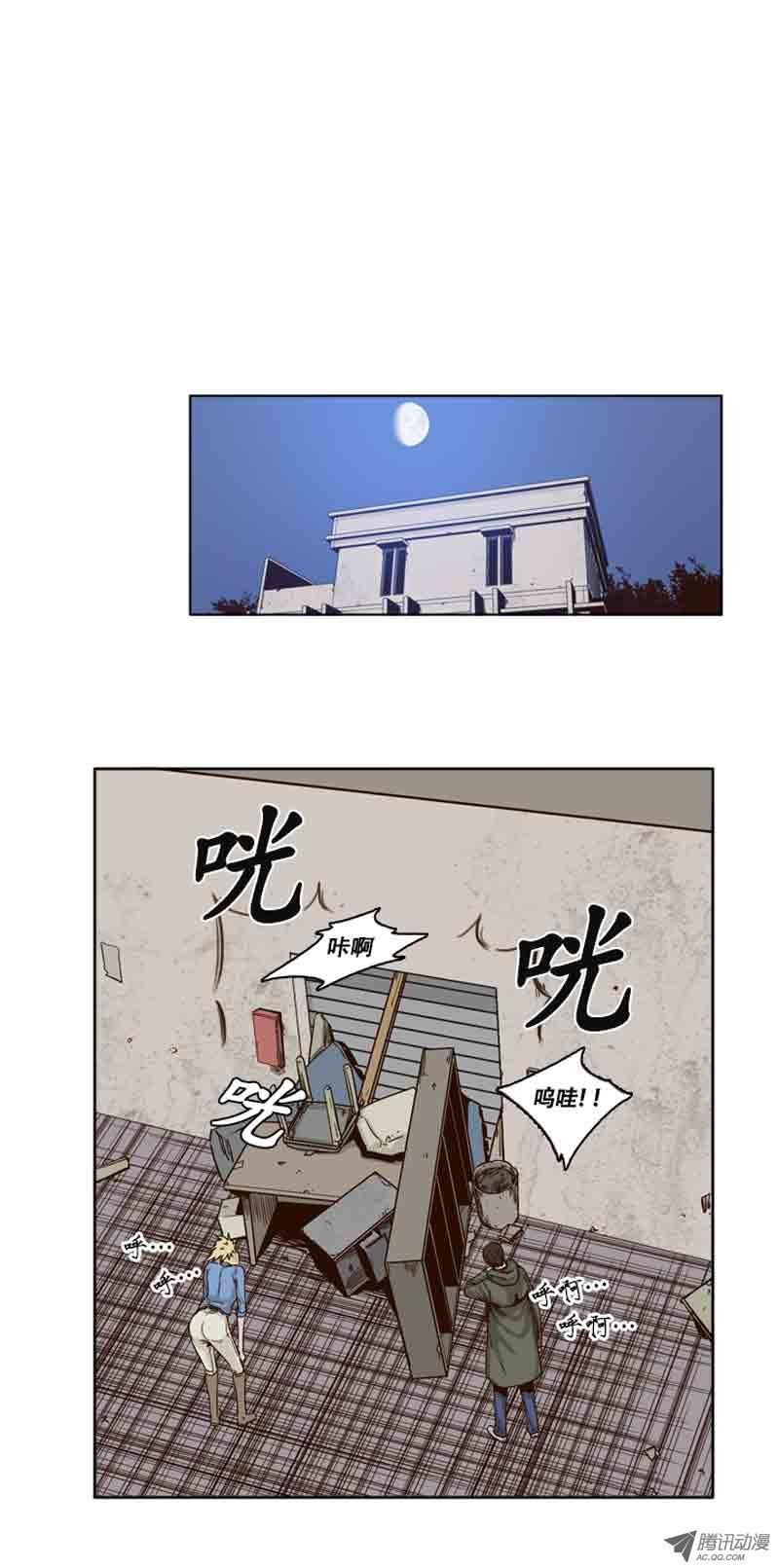第74集训练2-亡灵之王-TOYOU（第8张）