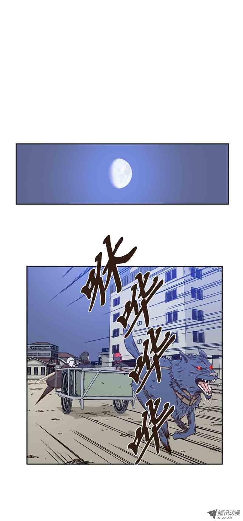 第74集训练2-亡灵之王-TOYOU（第3张）