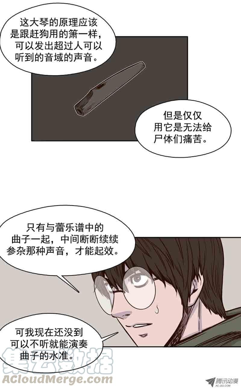 第74集训练2-亡灵之王-TOYOU（第11张）