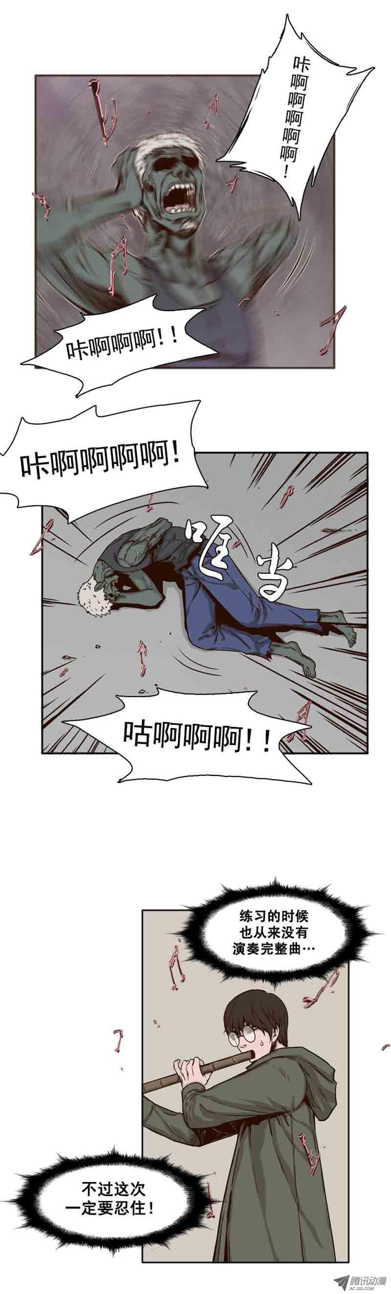 第74集训练2-亡灵之王-TOYOU（第15张）