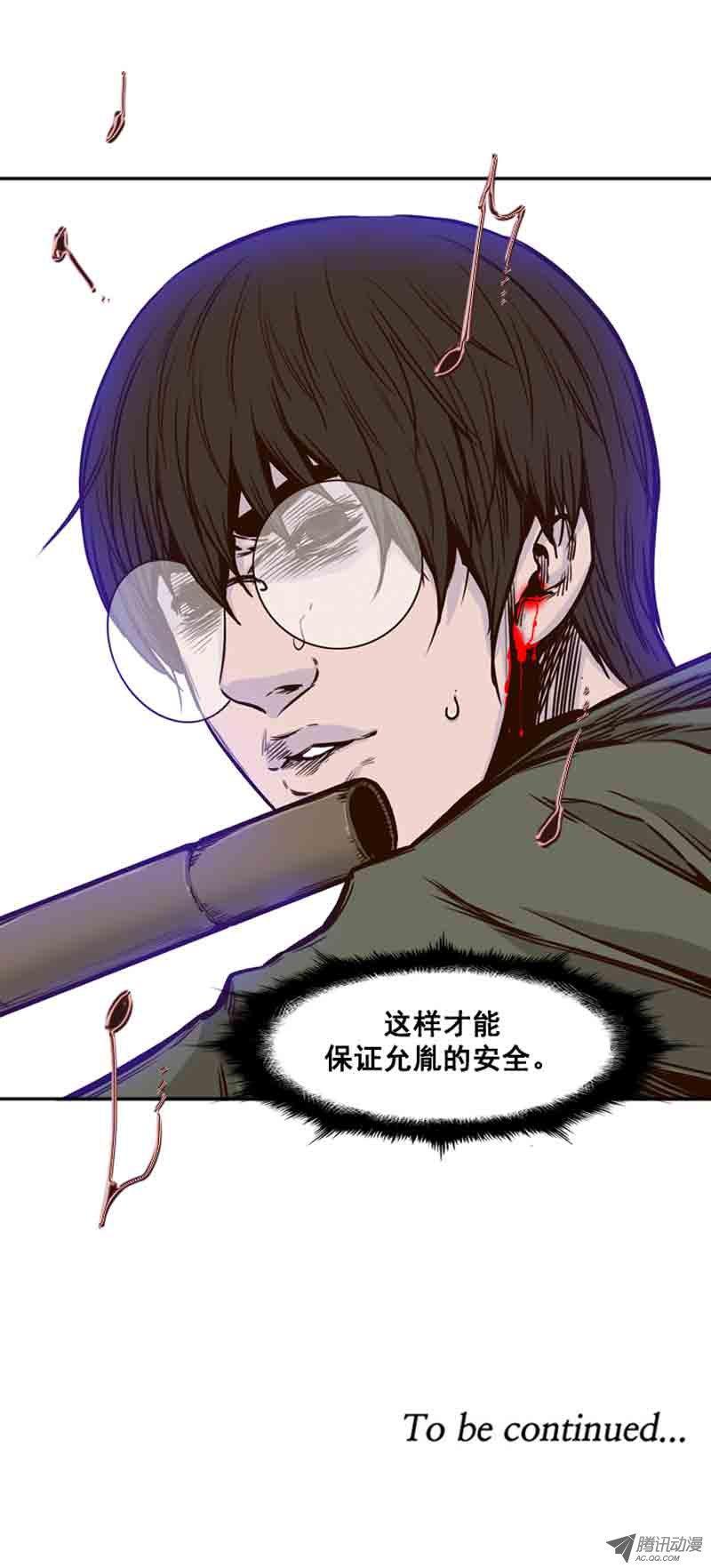 第74集训练2-亡灵之王-TOYOU（第16张）