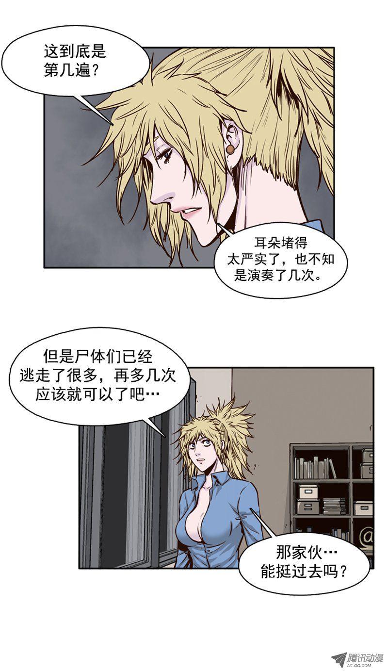 第75集训练3-亡灵之王-TOYOU（第5张）
