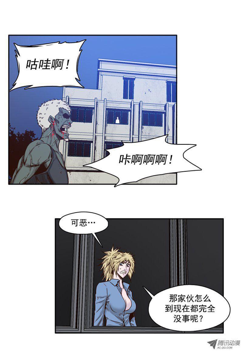 第75集训练3-亡灵之王-TOYOU（第4张）