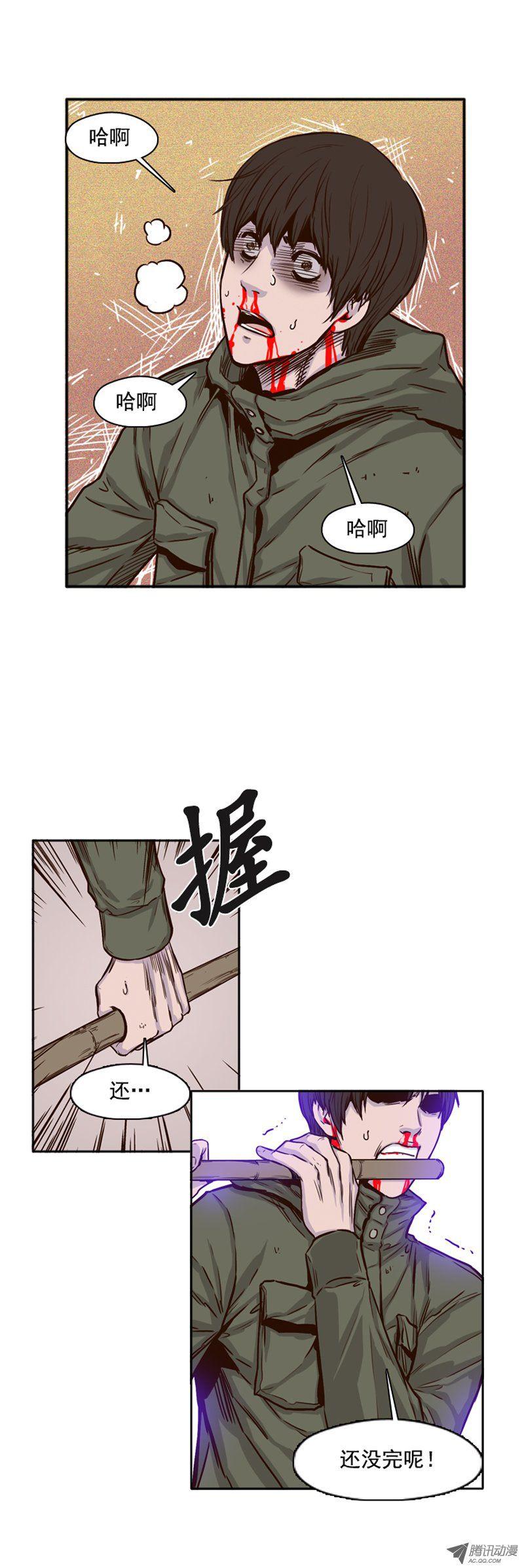 第75集训练3-亡灵之王-TOYOU（第9张）