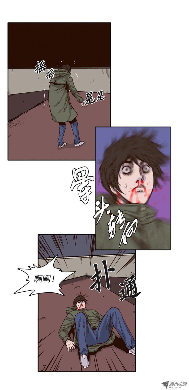 第75集训练3-亡灵之王-TOYOU（第8张）
