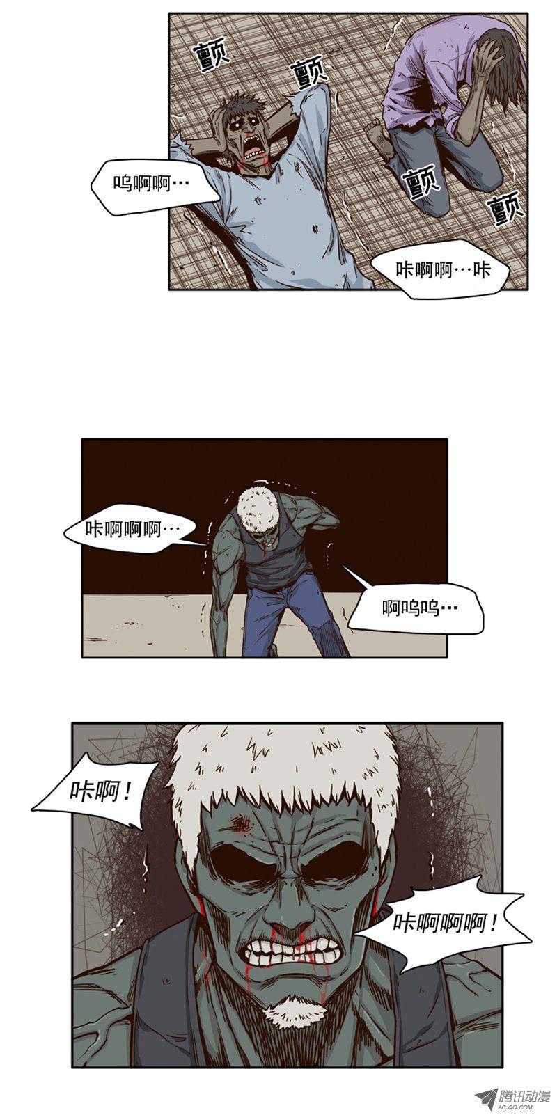 第75集训练3-亡灵之王-TOYOU（第2张）