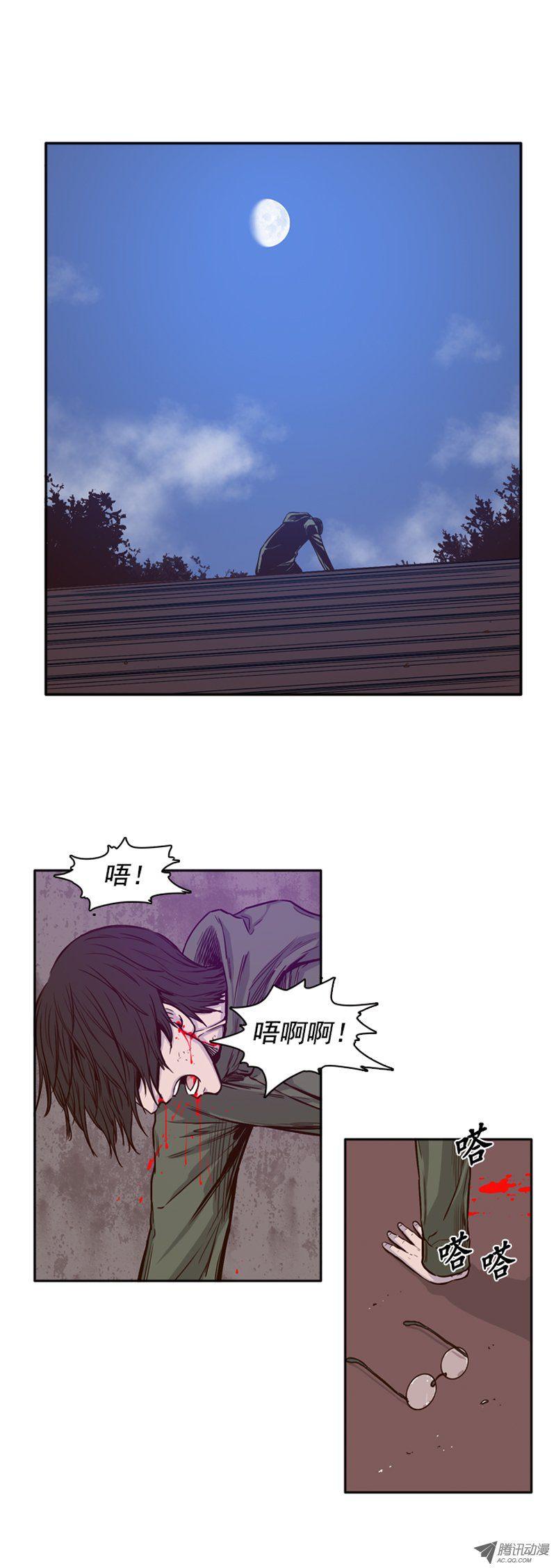 第75集训练3-亡灵之王-TOYOU（第6张）