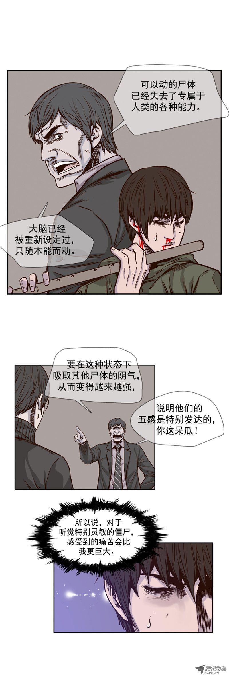 第75集训练3-亡灵之王-TOYOU（第12张）