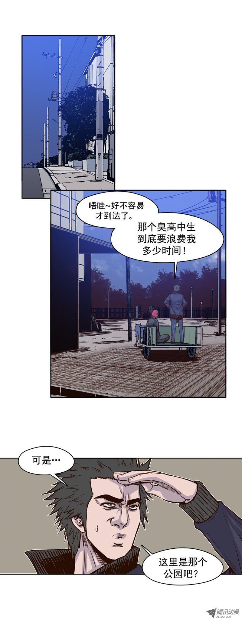 第76集调教开始-亡灵之王-TOYOU（第15张）