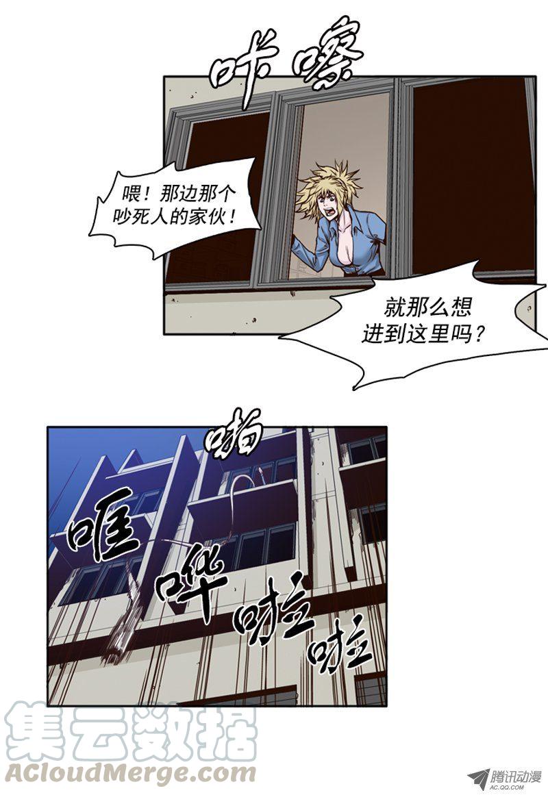 第76集调教开始-亡灵之王-TOYOU（第1张）