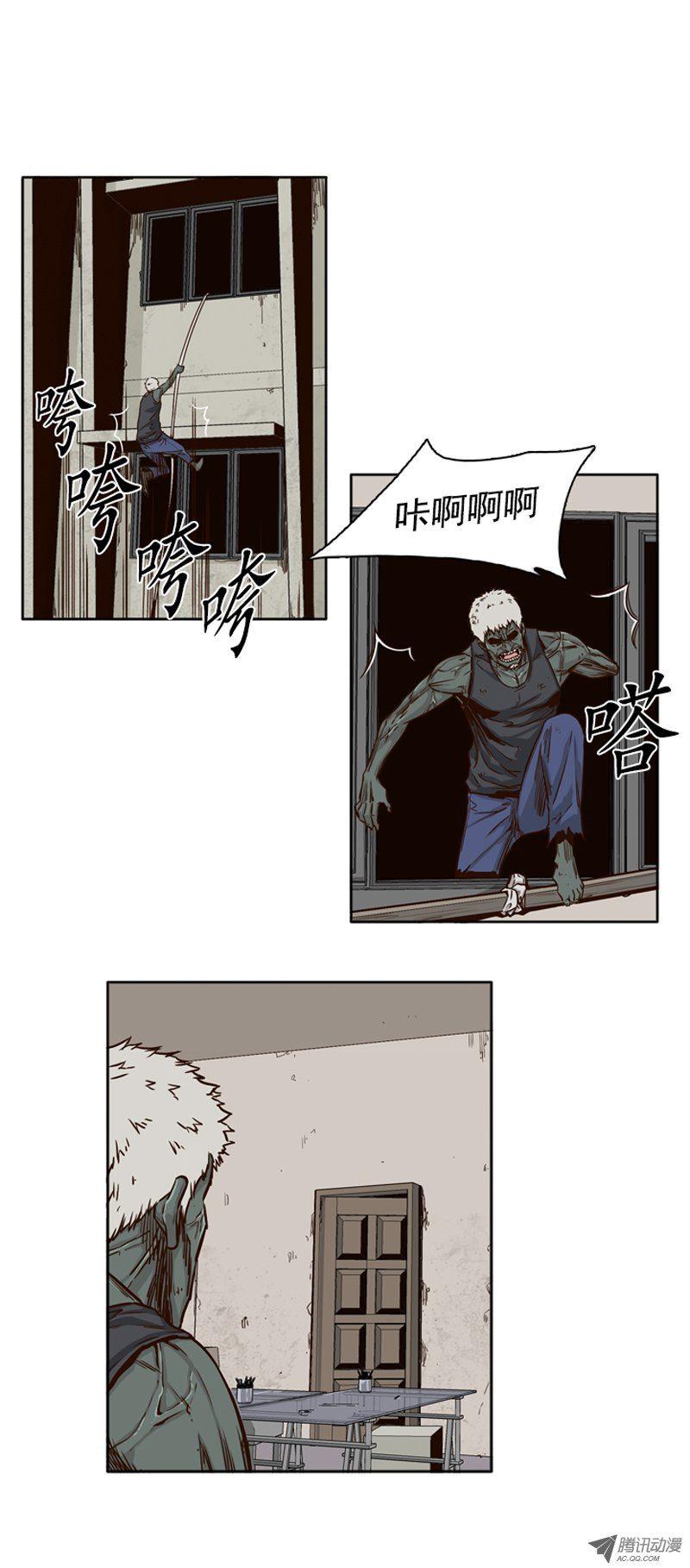 第76集调教开始-亡灵之王-TOYOU（第4张）