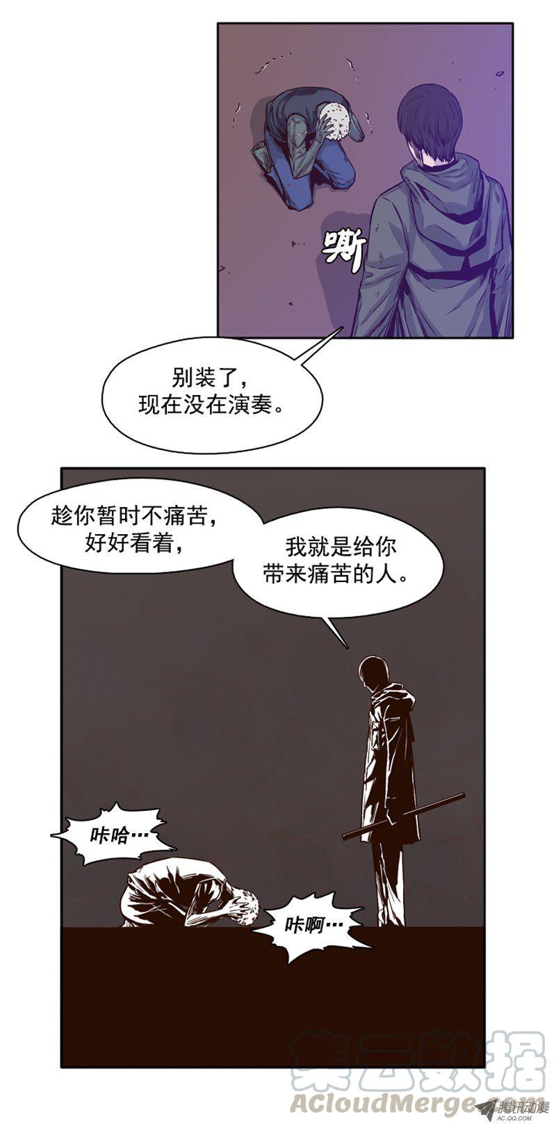 第76集调教开始-亡灵之王-TOYOU（第11张）