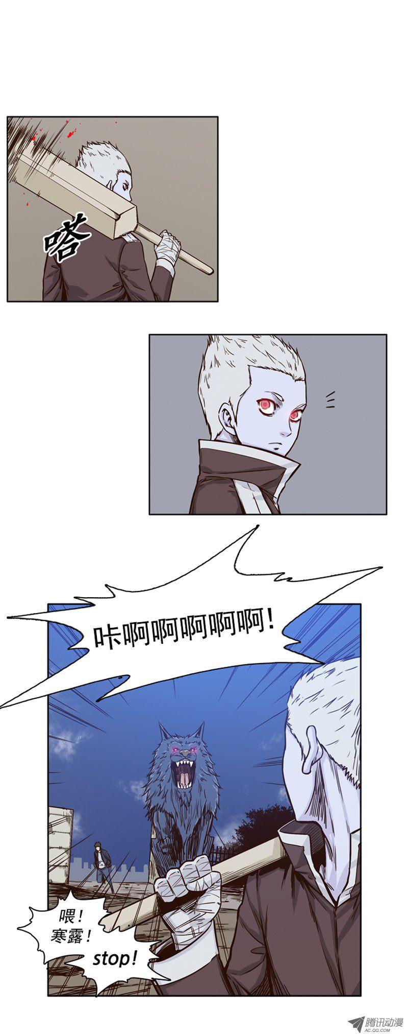第77集看僵尸的脸色-亡灵之王-TOYOU（第5张）