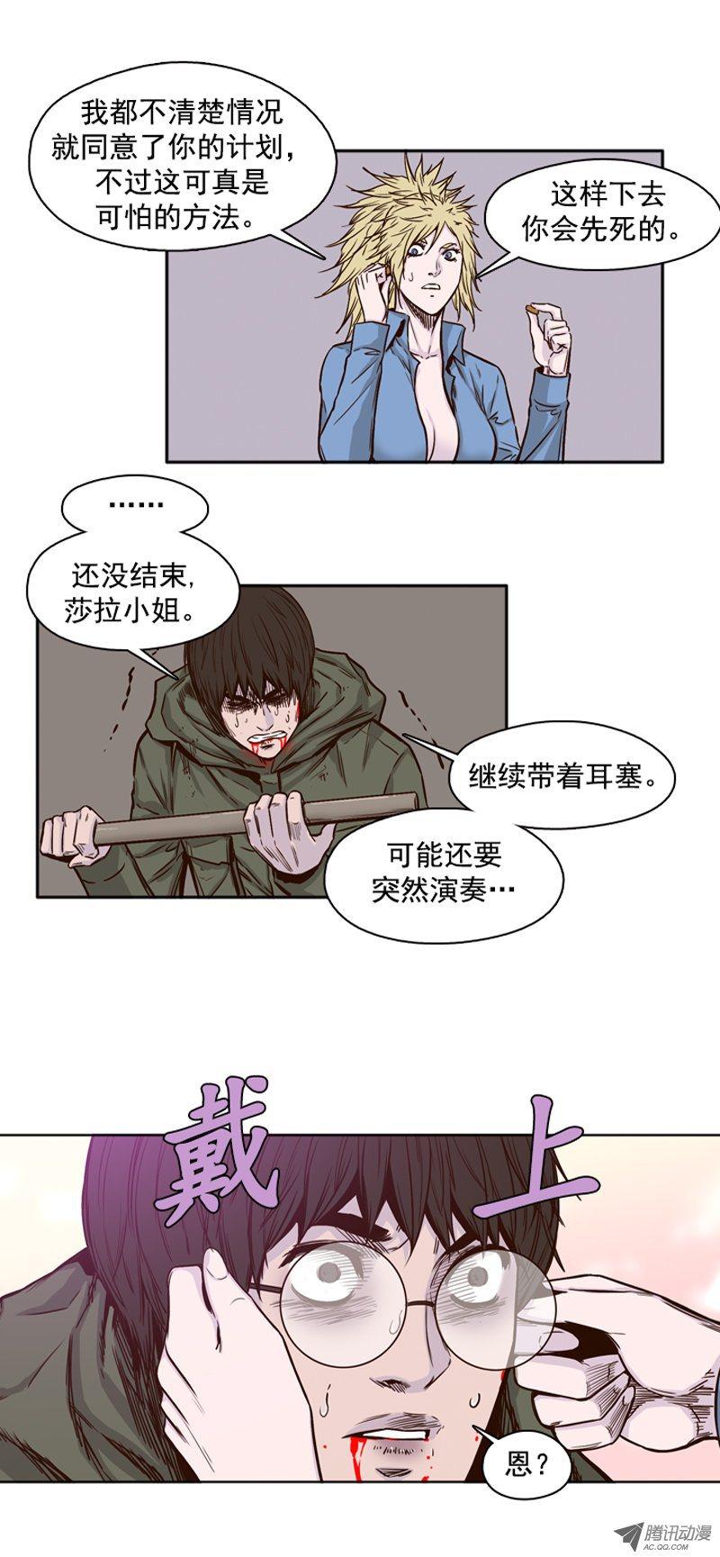 第77集看僵尸的脸色-亡灵之王-TOYOU（第15张）
