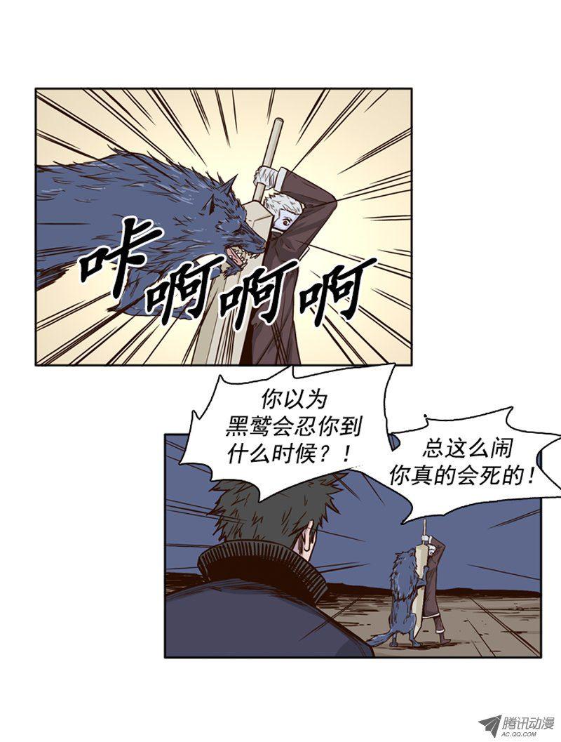 第77集看僵尸的脸色-亡灵之王-TOYOU（第6张）