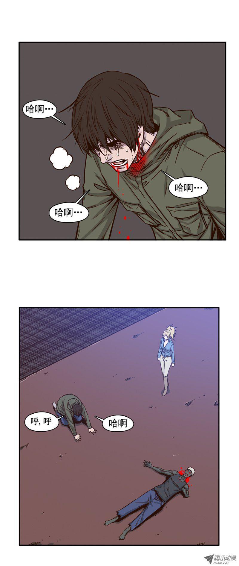 第77集看僵尸的脸色-亡灵之王-TOYOU（第14张）