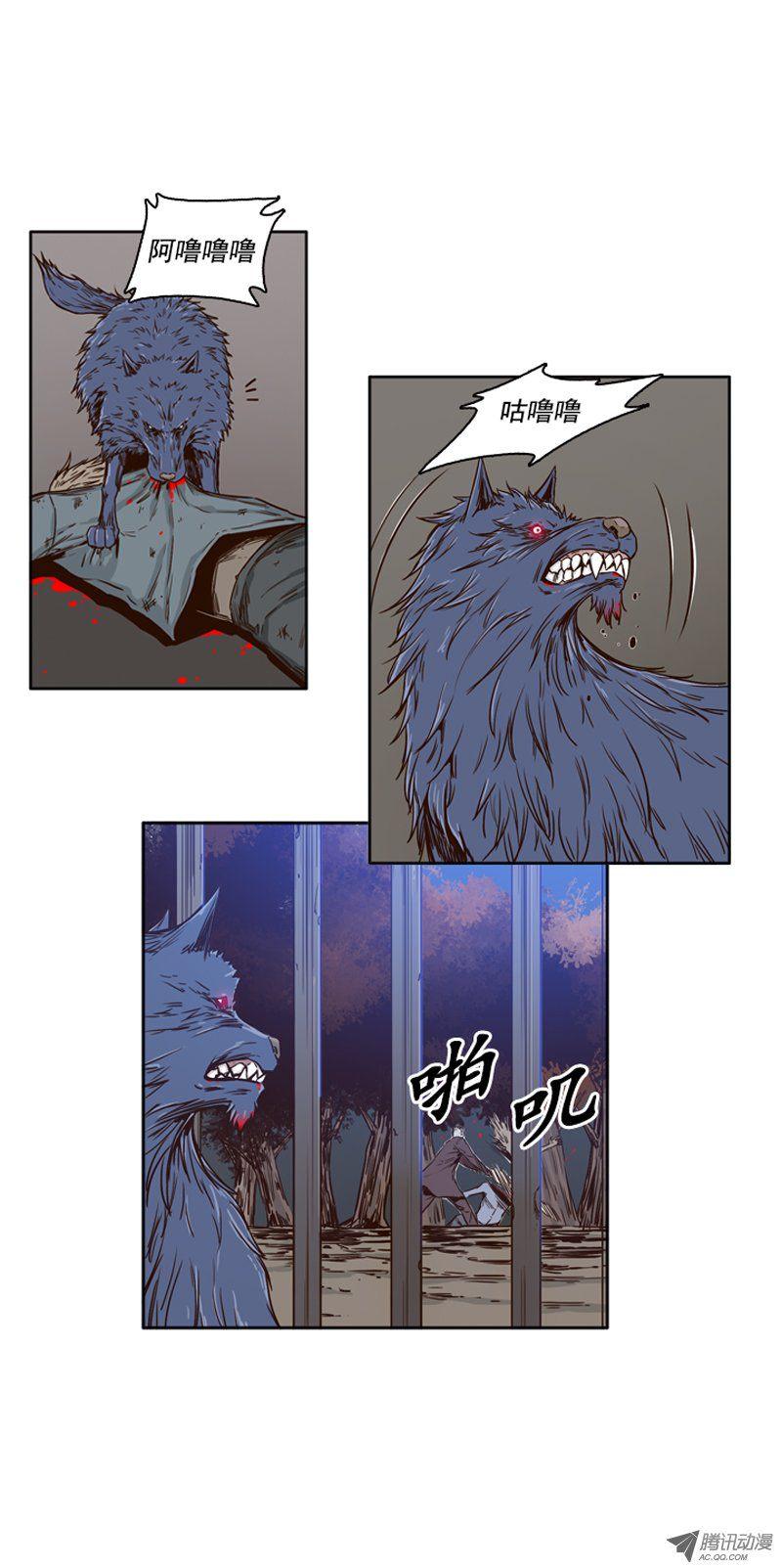 第77集看僵尸的脸色-亡灵之王-TOYOU（第4张）