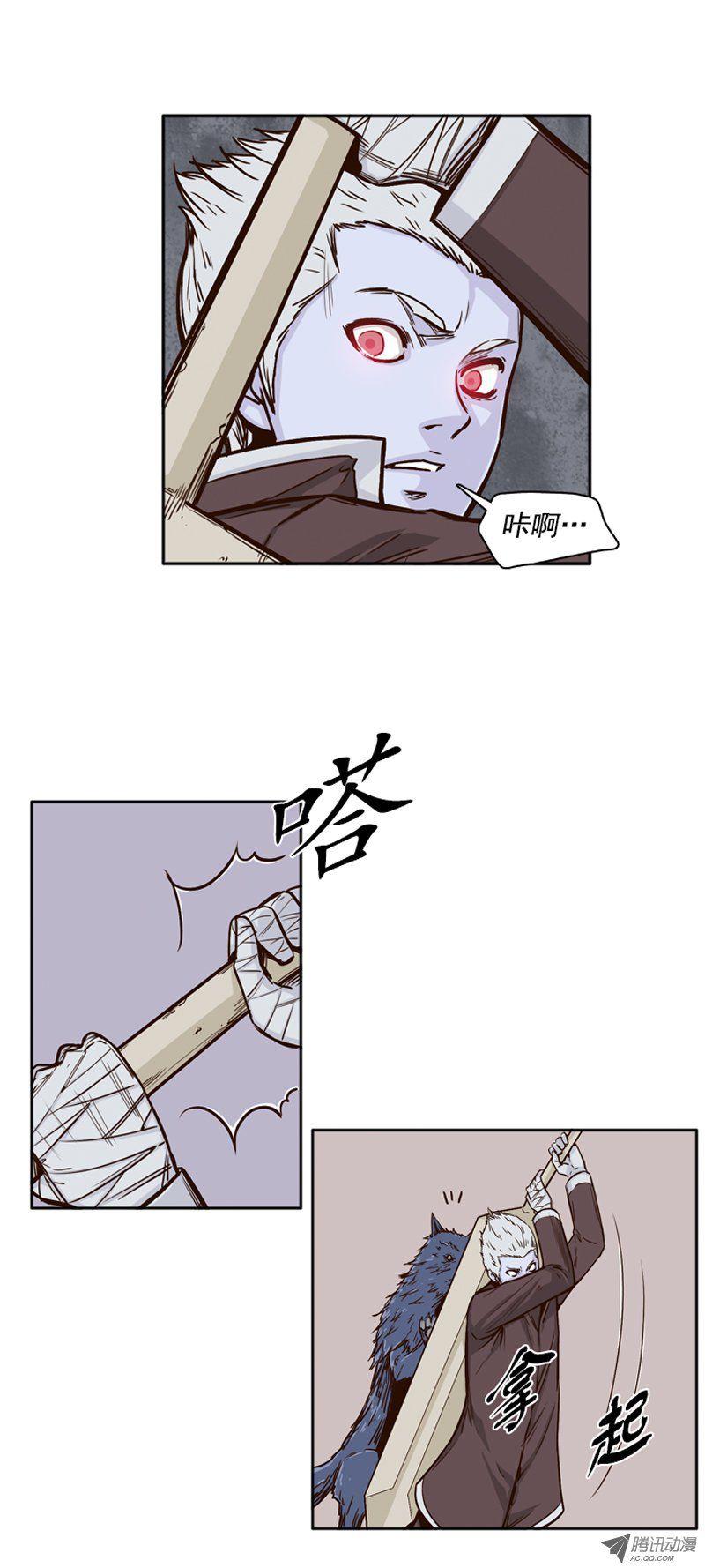 第77集看僵尸的脸色-亡灵之王-TOYOU（第7张）