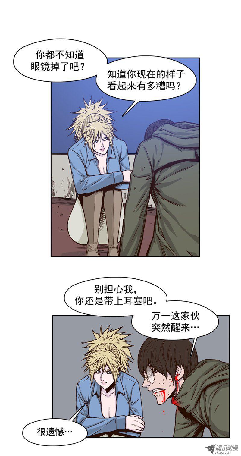 第77集看僵尸的脸色-亡灵之王-TOYOU（第16张）