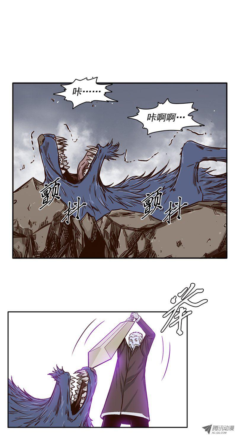 第77集看僵尸的脸色-亡灵之王-TOYOU（第9张）