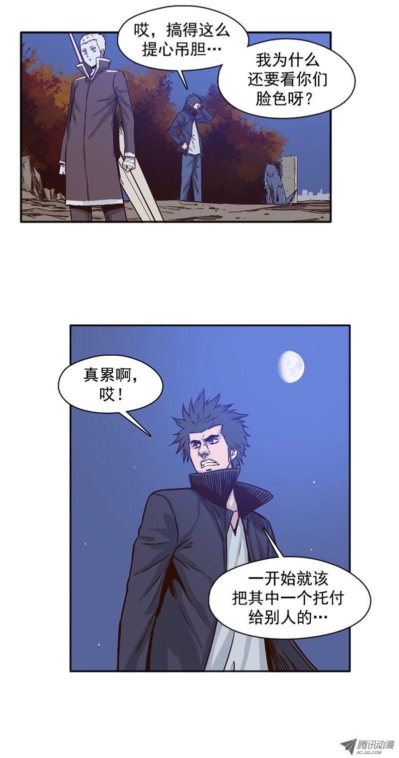 第77集看僵尸的脸色-亡灵之王-TOYOU（第12张）