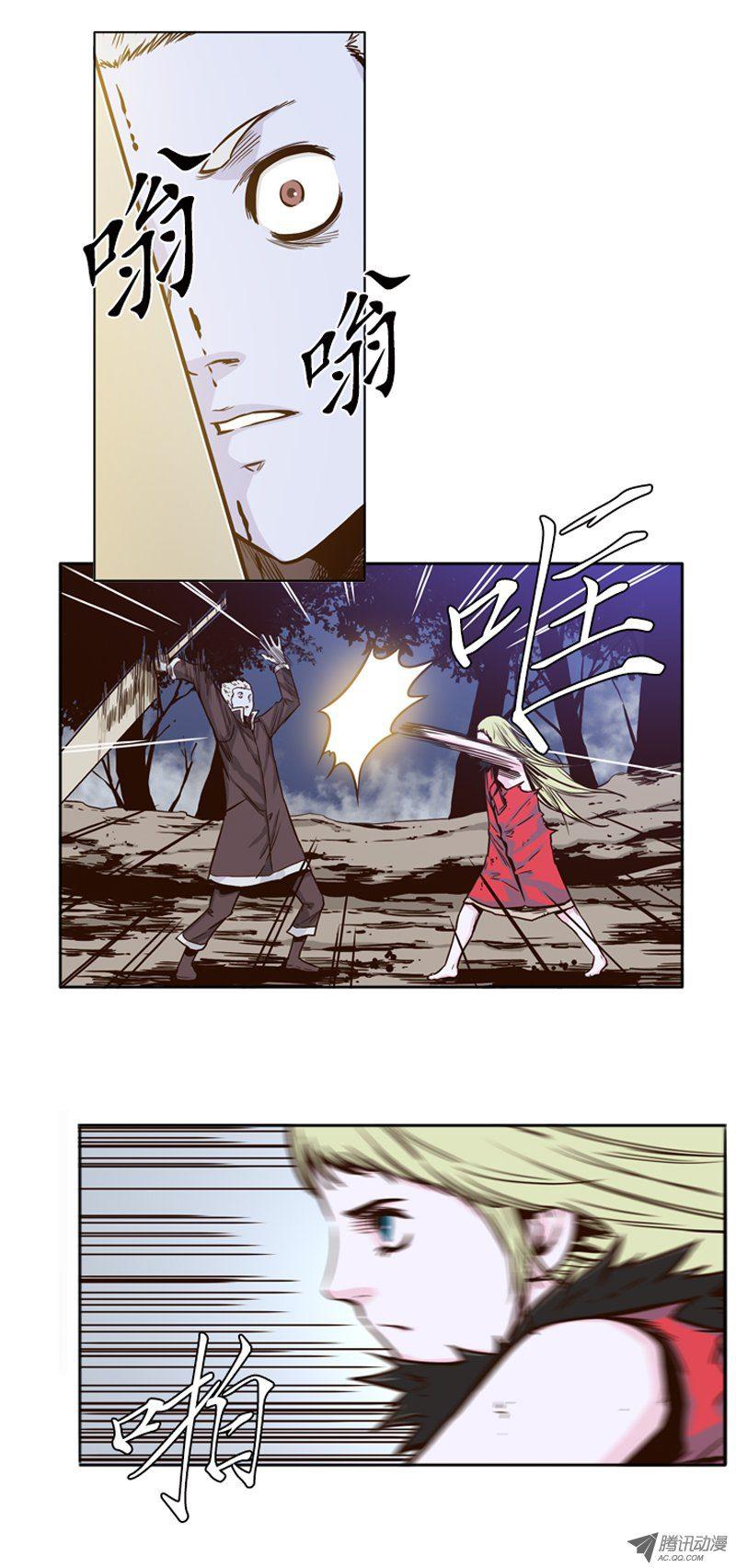 第78集允胤和落叶2-亡灵之王-TOYOU（第12张）