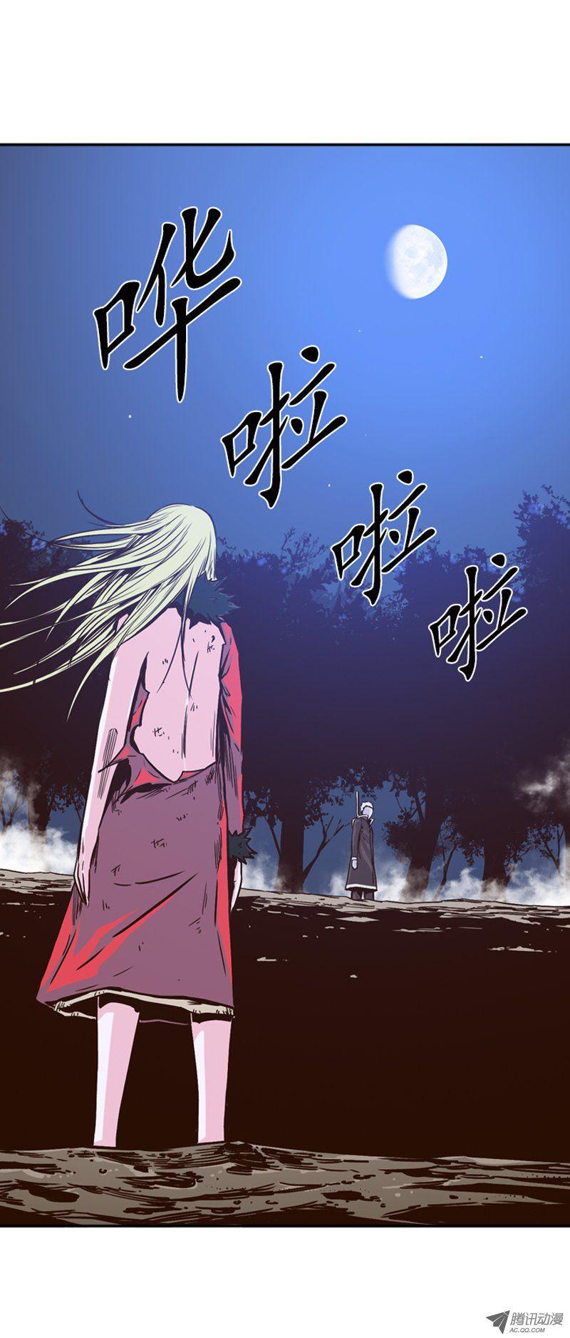 第78集允胤和落叶2-亡灵之王-TOYOU（第8张）