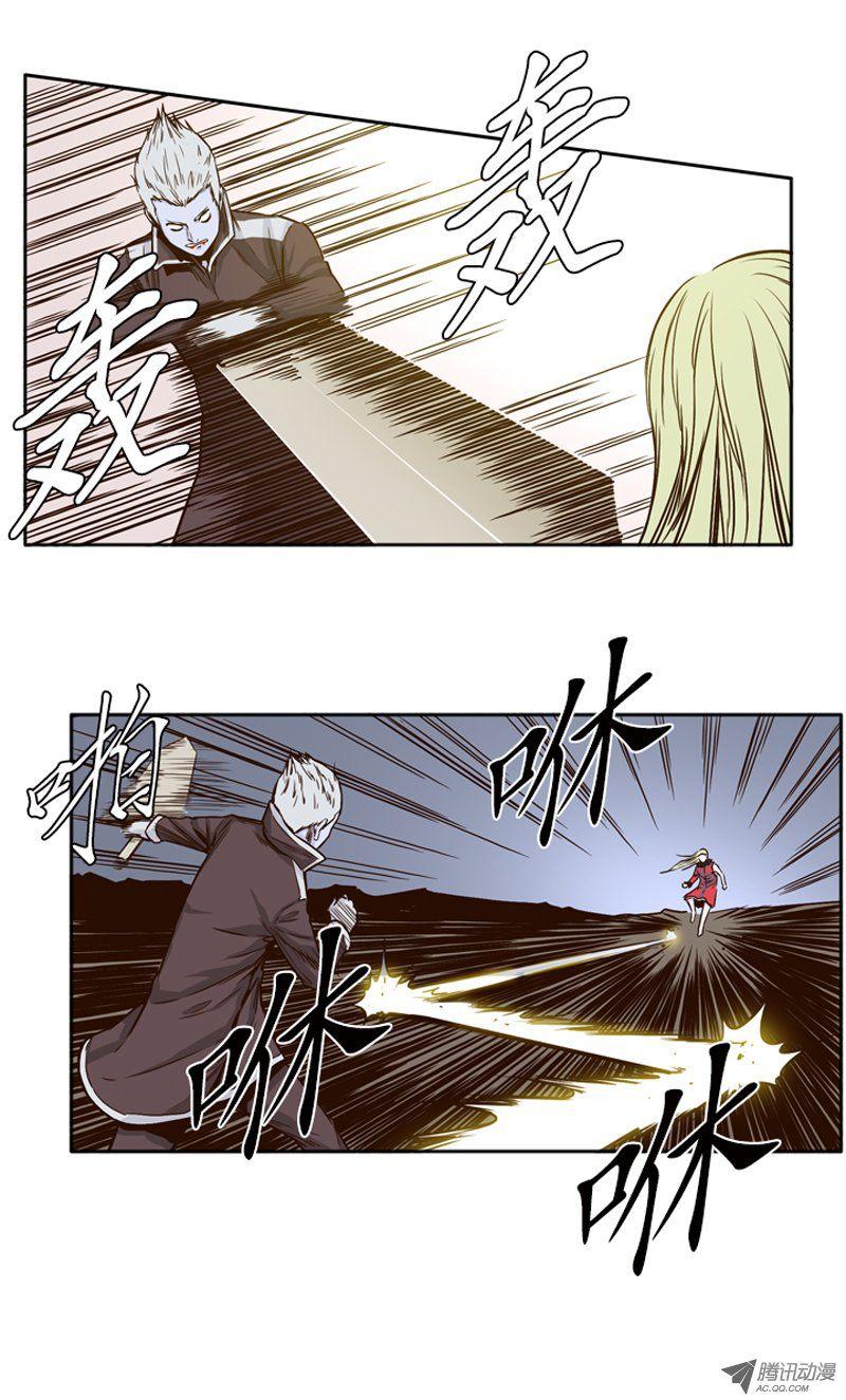 第78集允胤和落叶2-亡灵之王-TOYOU（第14张）