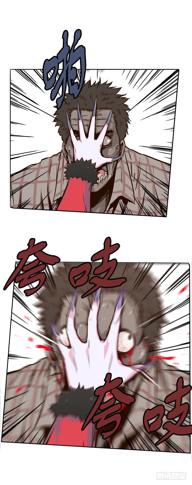 第7集女孩的反转-亡灵之王-TOYOU（第9张）