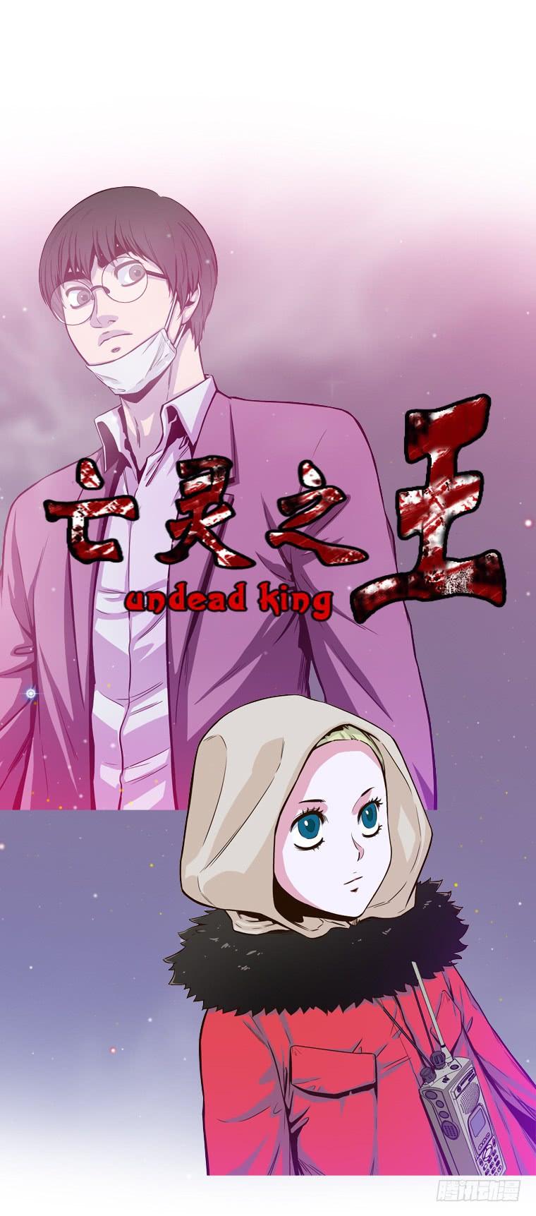 第7集女孩的反转-亡灵之王-TOYOU（第2张）