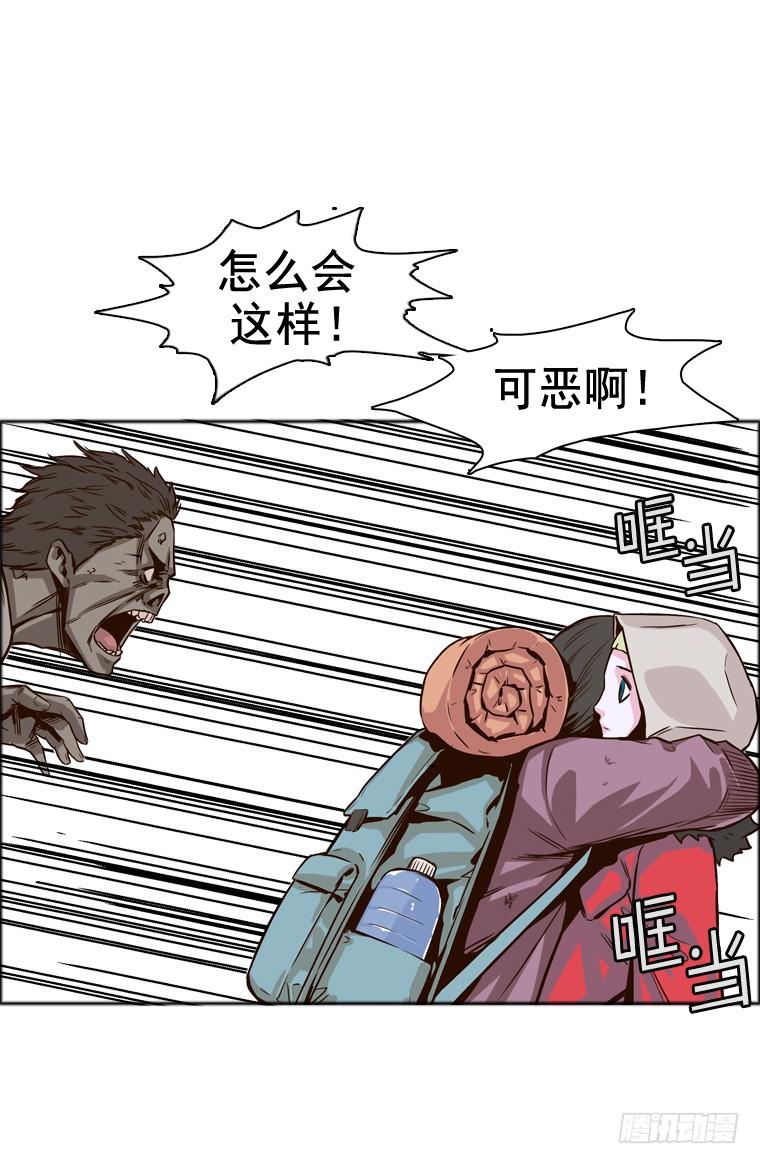 第7集女孩的反转-亡灵之王-TOYOU（第8张）