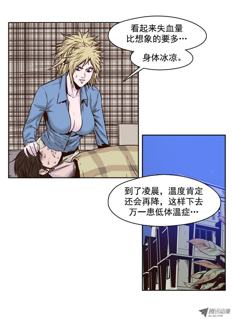 第79集允胤与落叶3-亡灵之王-TOYOU（第5张）