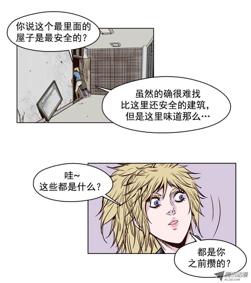 第79集允胤与落叶3-亡灵之王-TOYOU（第2张）