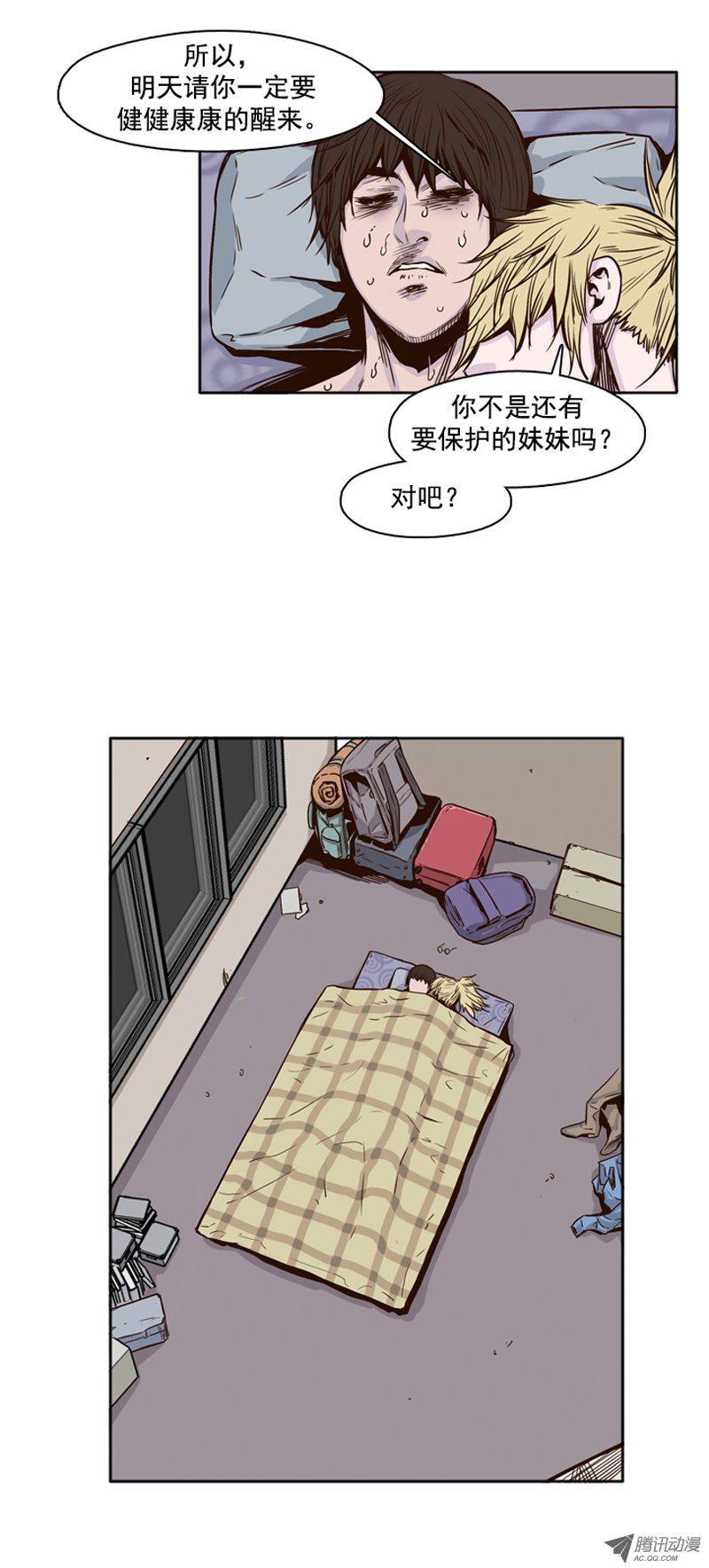 第79集允胤与落叶3-亡灵之王-TOYOU（第10张）