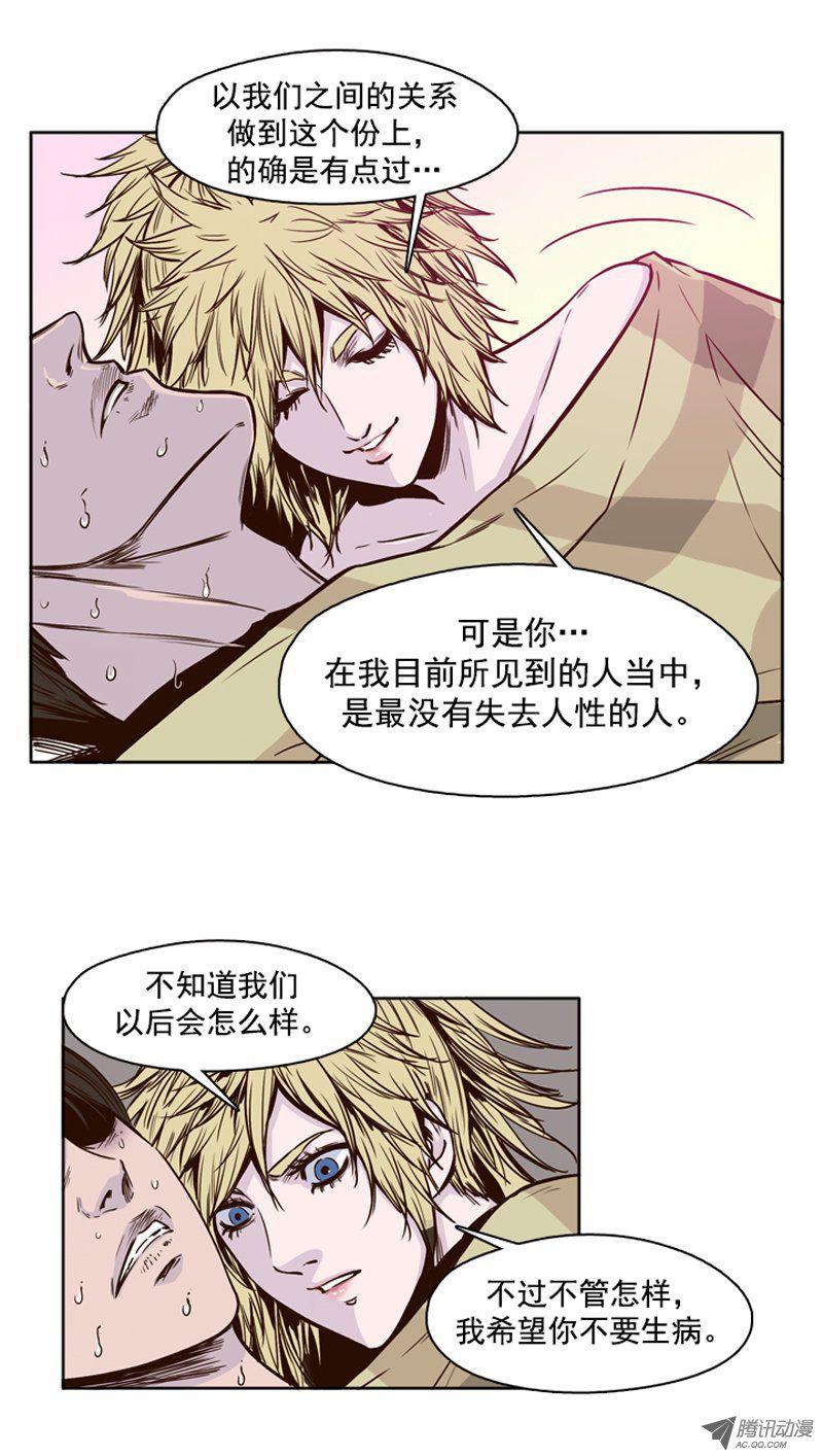 第79集允胤与落叶3-亡灵之王-TOYOU（第9张）