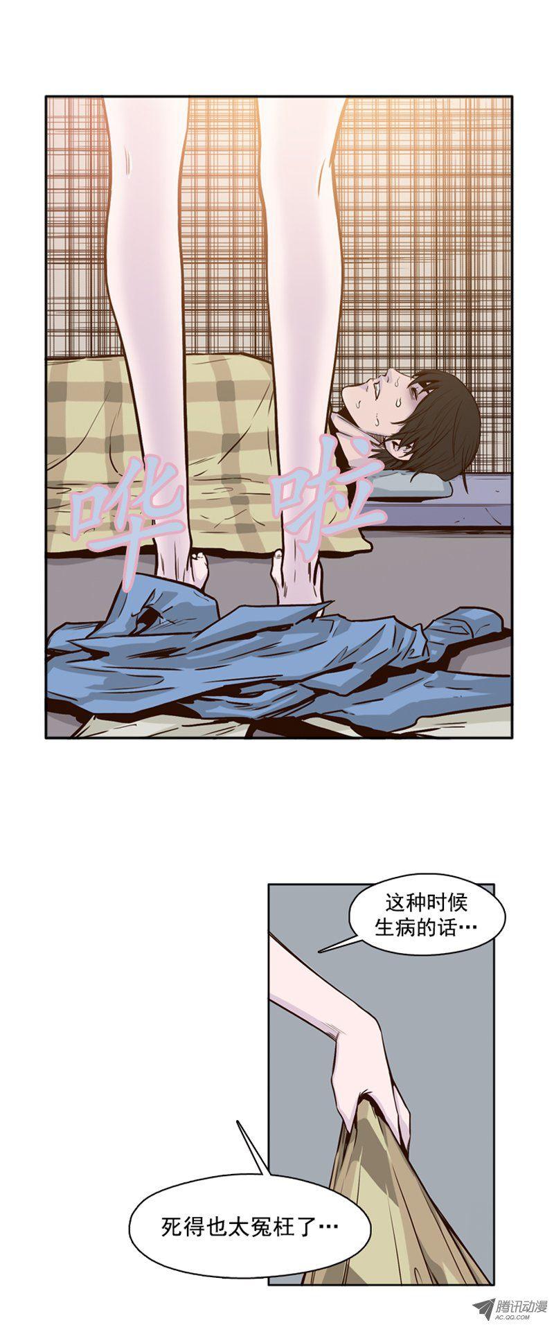 第79集允胤与落叶3-亡灵之王-TOYOU（第8张）