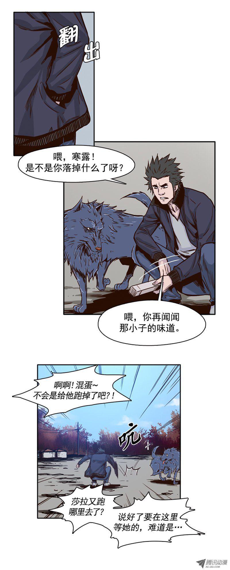 第79集允胤与落叶3-亡灵之王-TOYOU（第13张）