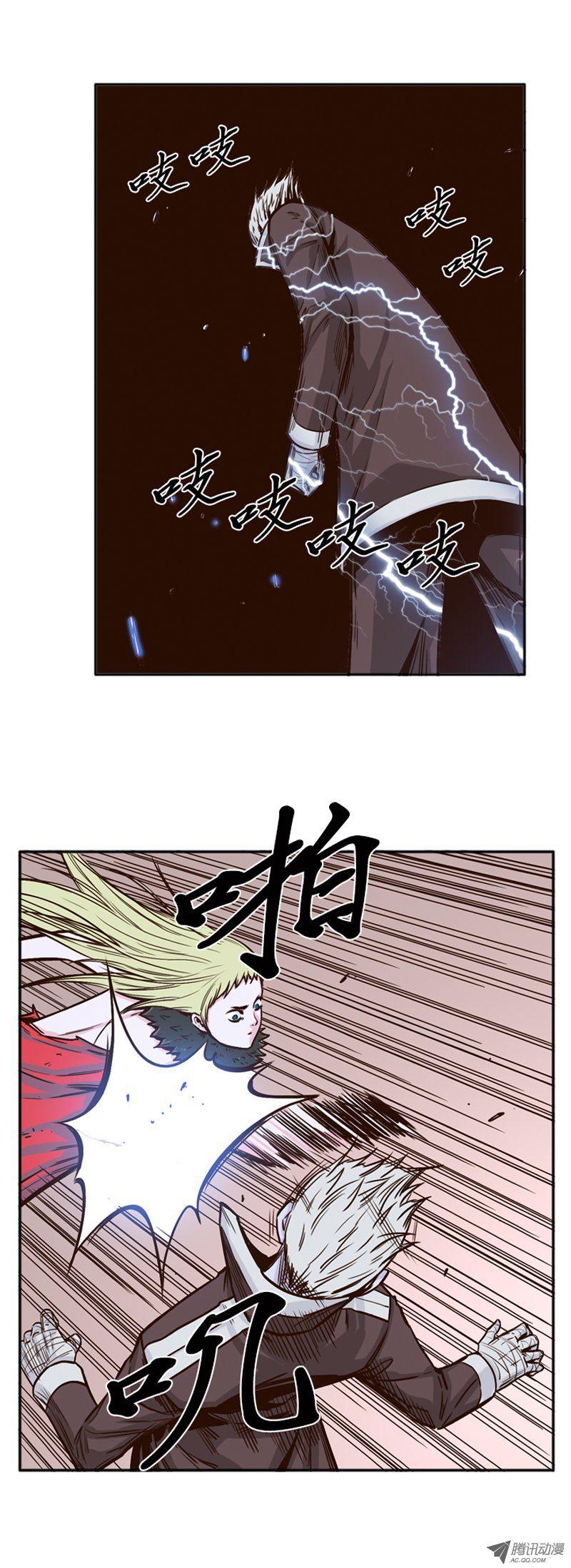 第80集匹敌黑鹫的存在-亡灵之王-TOYOU（第6张）