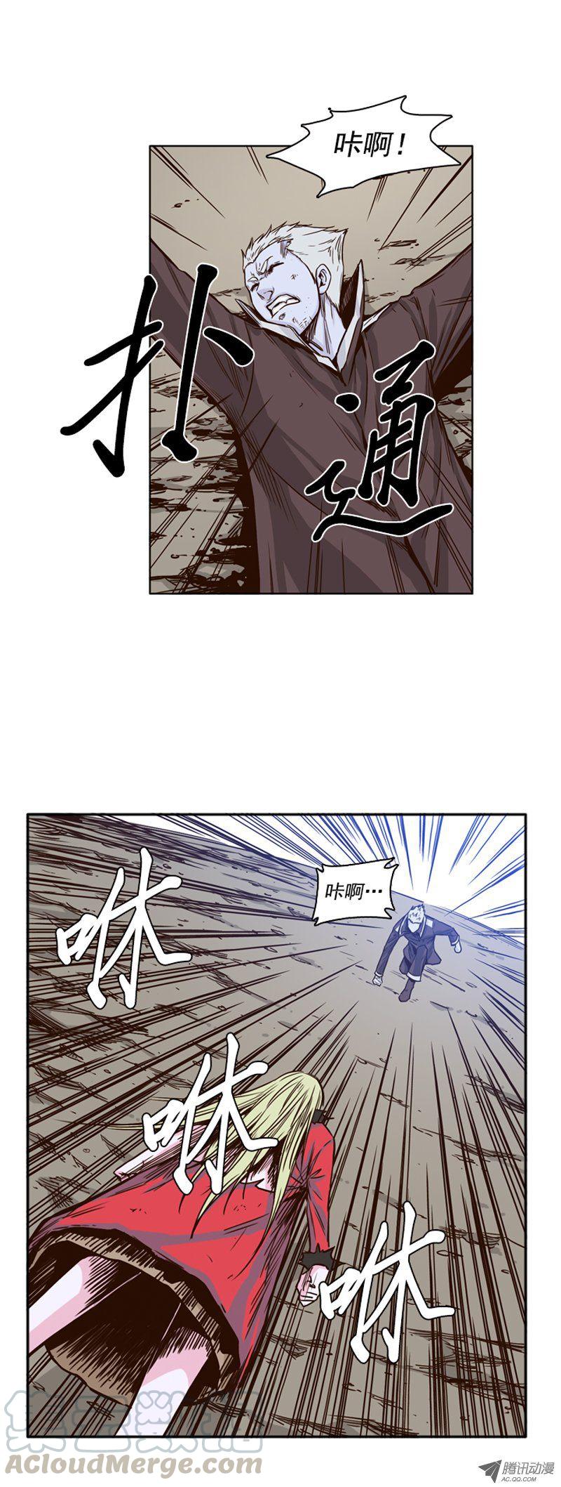 第80集匹敌黑鹫的存在-亡灵之王-TOYOU（第1张）