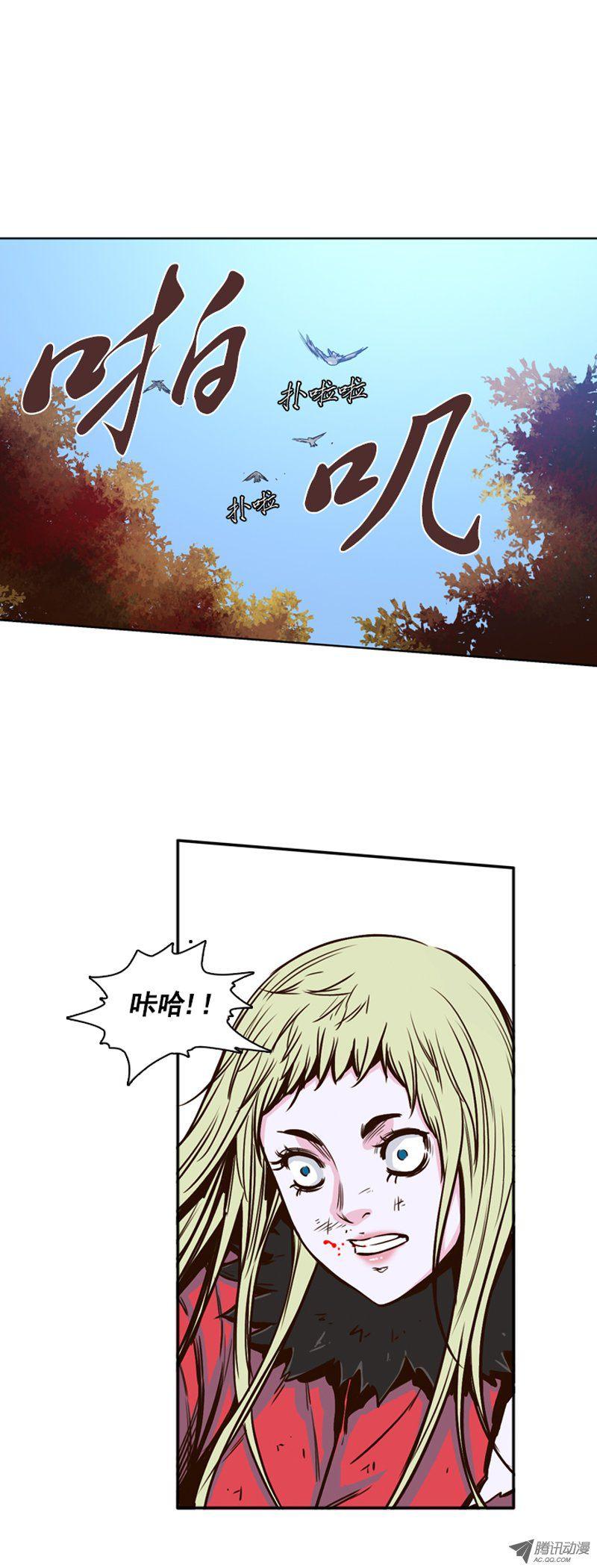 第80集匹敌黑鹫的存在-亡灵之王-TOYOU（第12张）