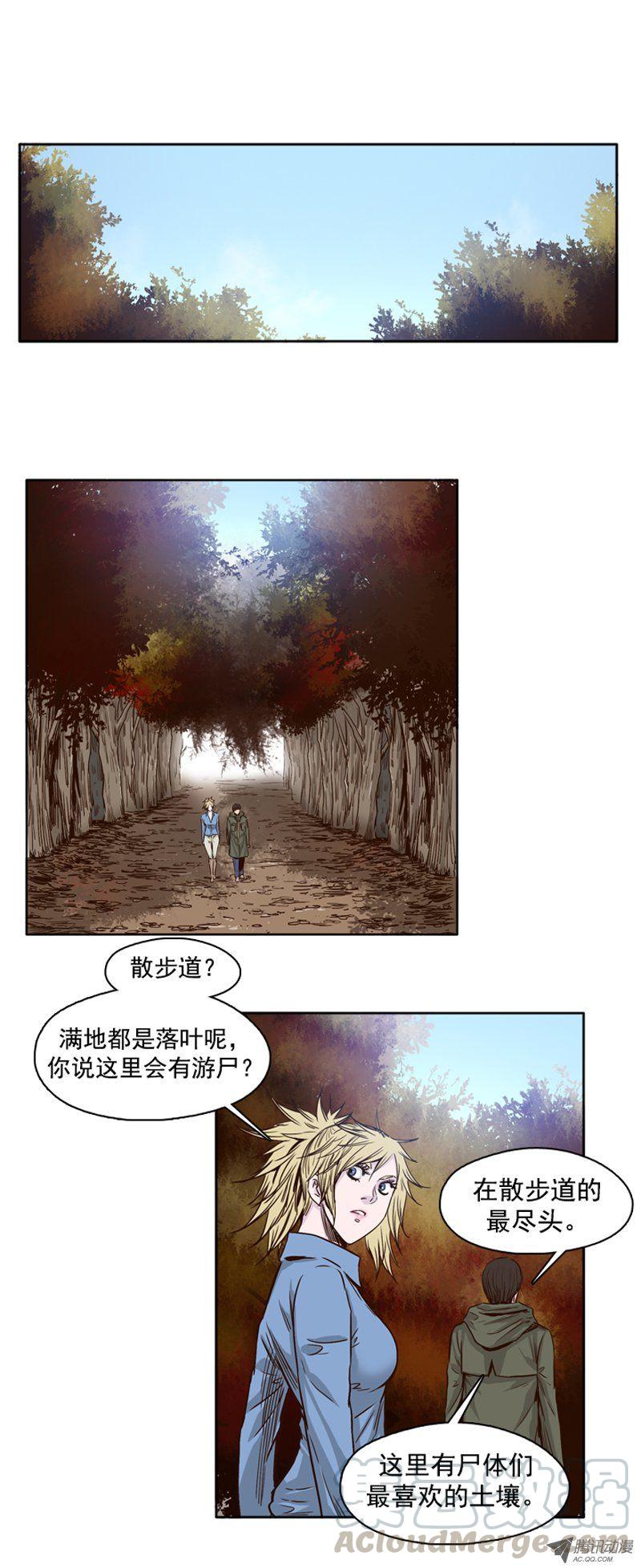 第81集血脚印的线索-亡灵之王-TOYOU（第11张）