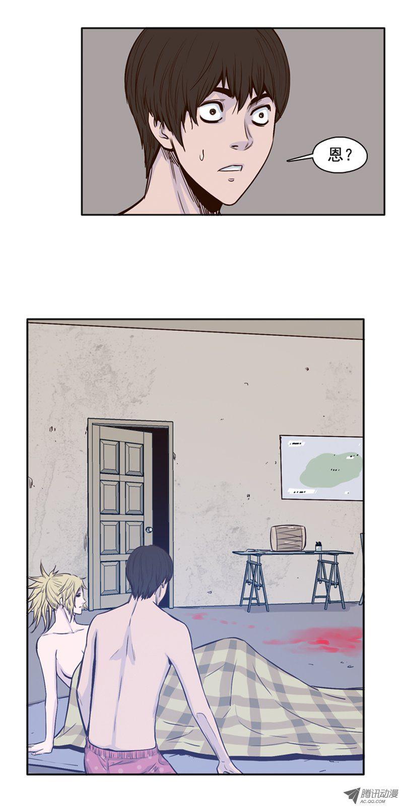 第81集血脚印的线索-亡灵之王-TOYOU（第5张）