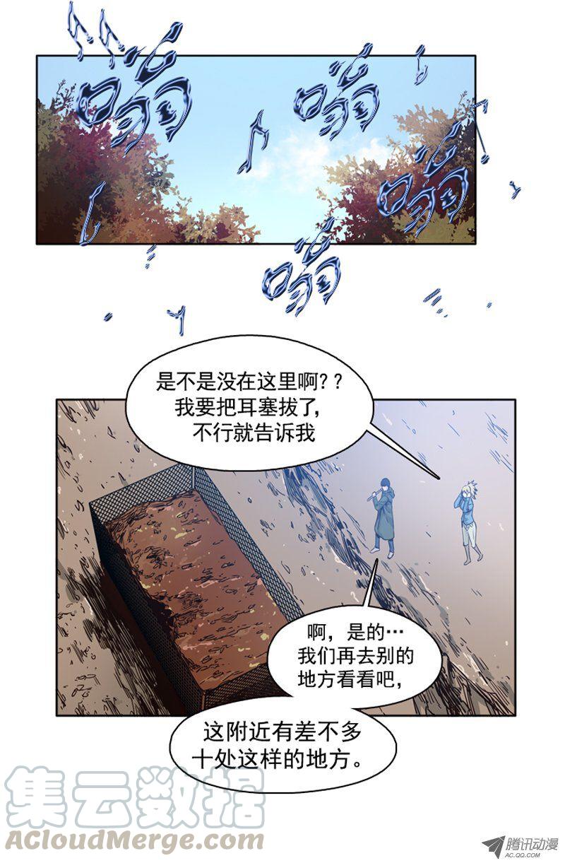 第82集呼叫姐姐-亡灵之王-TOYOU（第1张）