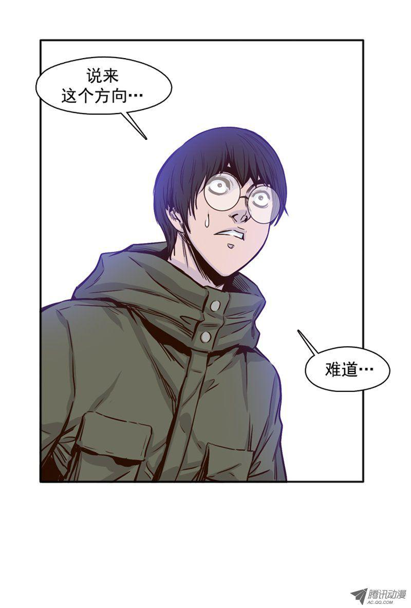 第82集呼叫姐姐-亡灵之王-TOYOU（第3张）