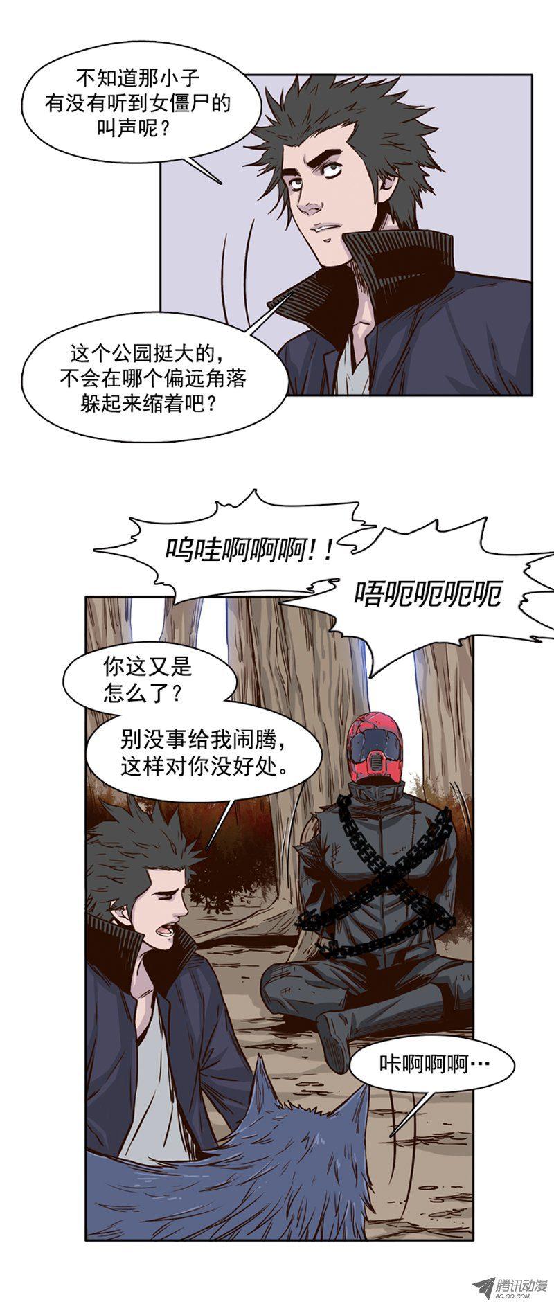 第82集呼叫姐姐-亡灵之王-TOYOU（第14张）
