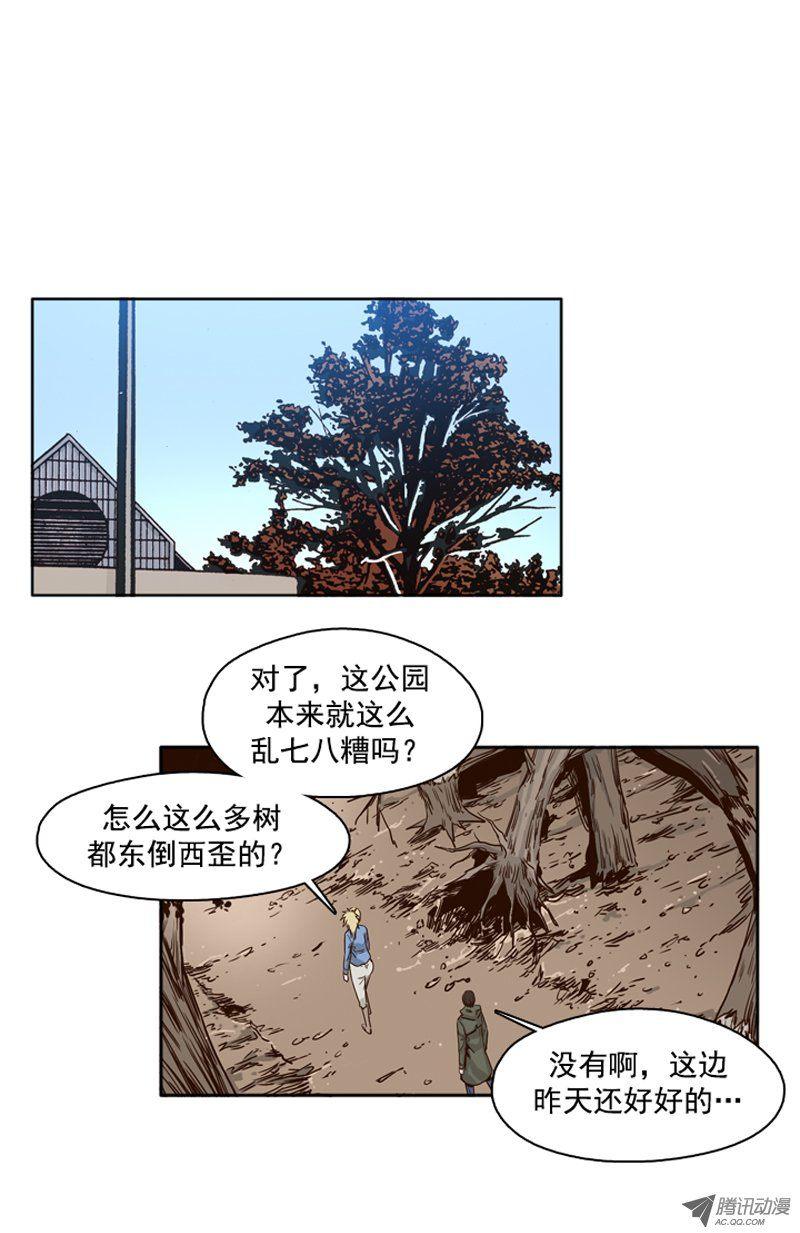 第82集呼叫姐姐-亡灵之王-TOYOU（第2张）