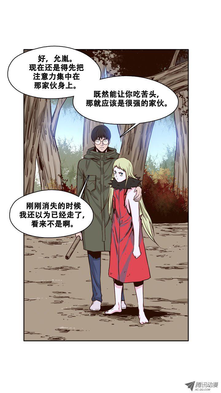 第83集重逢-亡灵之王-TOYOU（第14张）