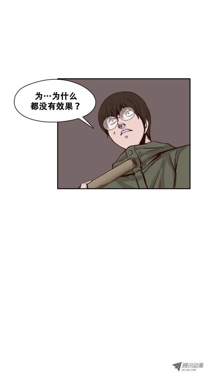 第83集重逢-亡灵之王-TOYOU（第20张）