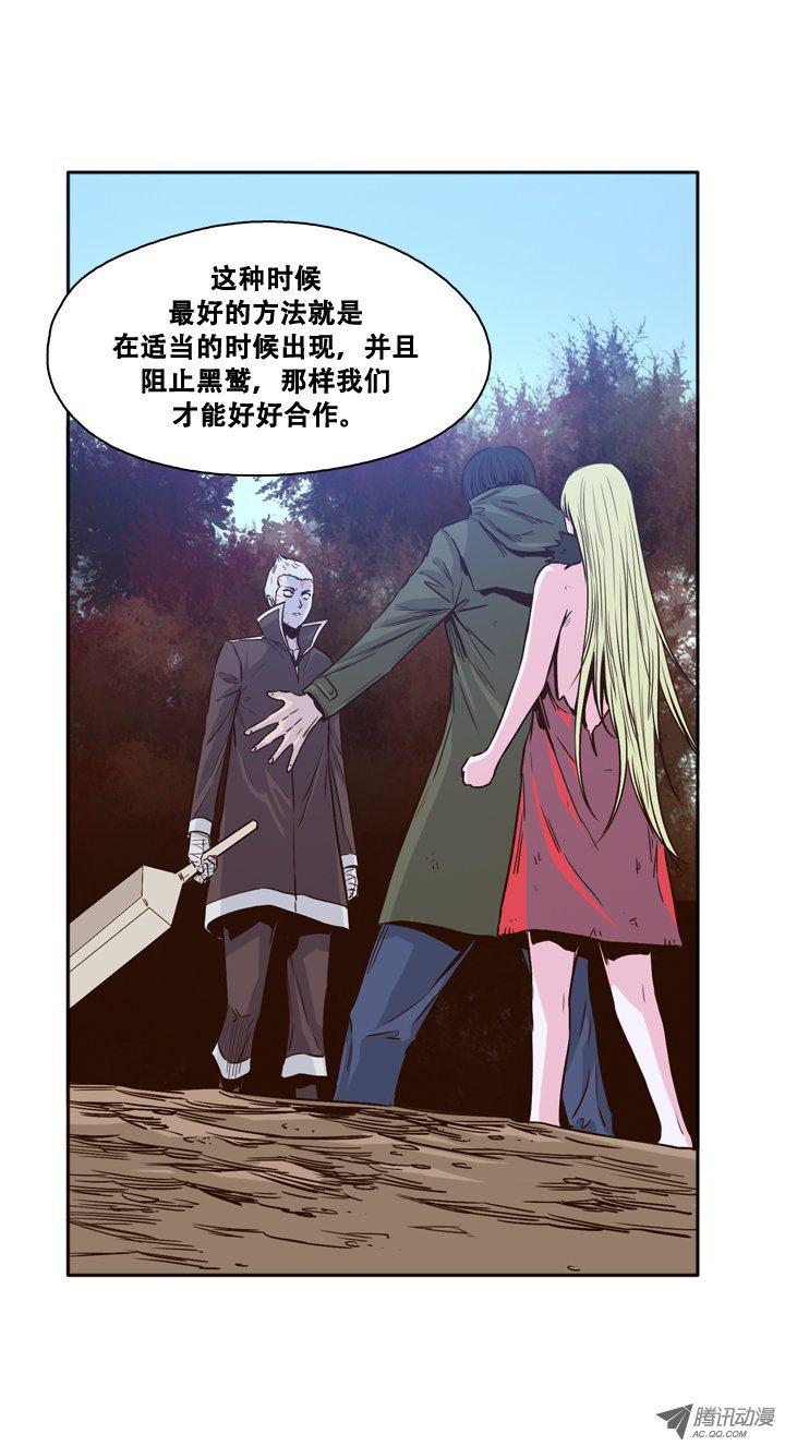 第84集激怒黑鹫-亡灵之王-TOYOU（第6张）