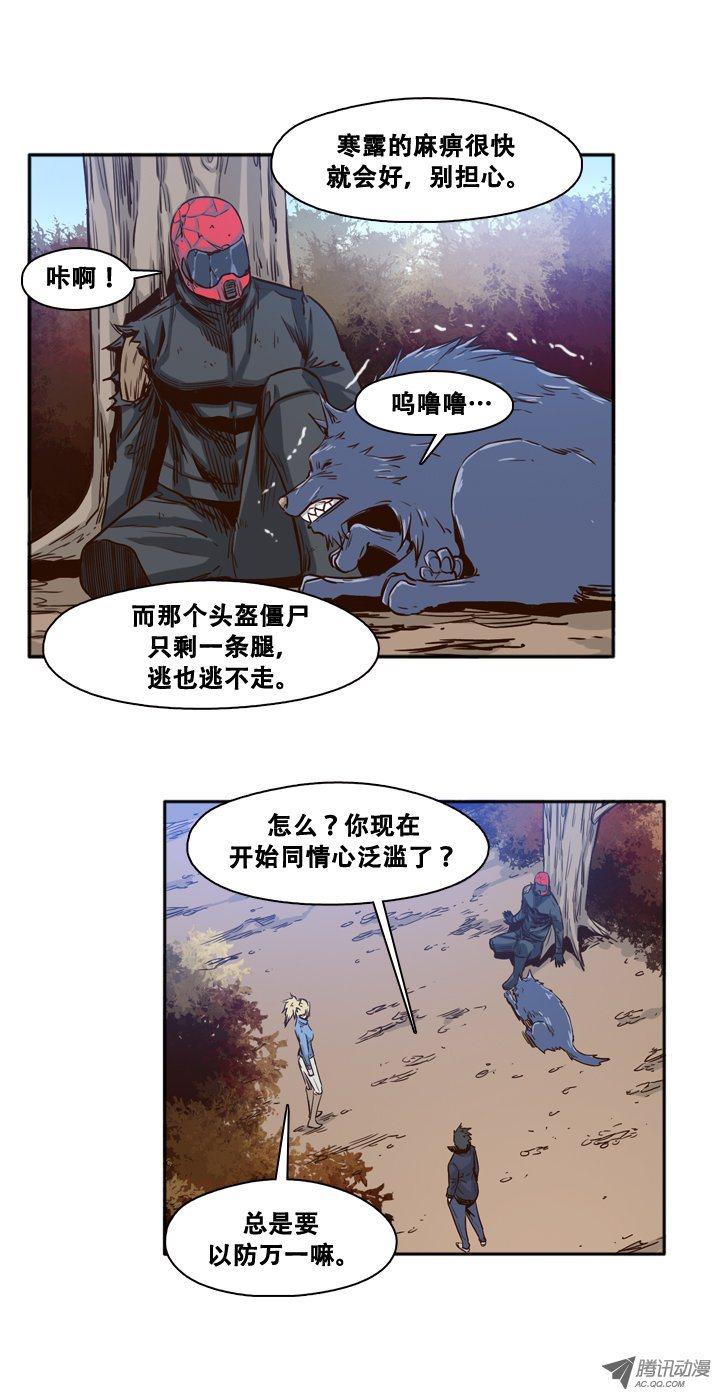 第84集激怒黑鹫-亡灵之王-TOYOU（第3张）